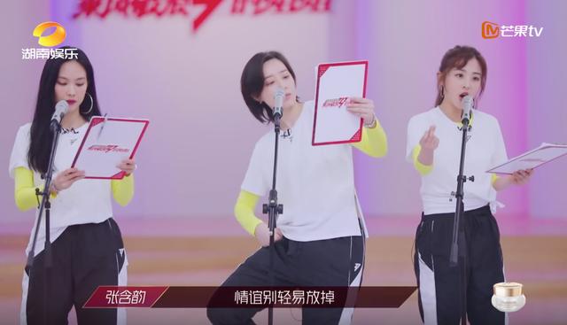 《乘风破浪的姐姐》到底挖出了多少自信满满的宝藏歌手？