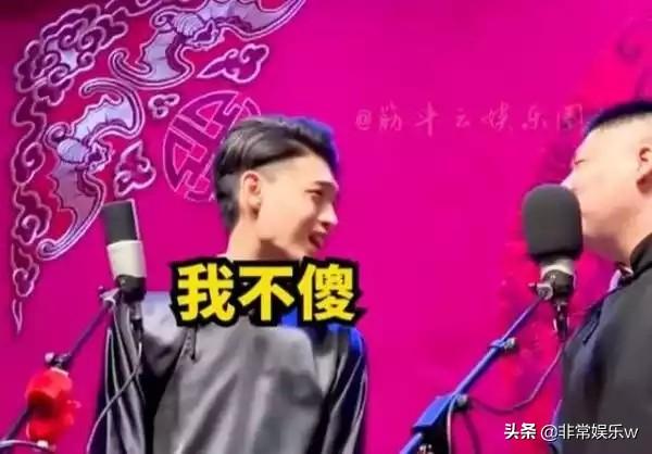 德云女孩看过来！沈腾都拯救不了的节目秦霄贤