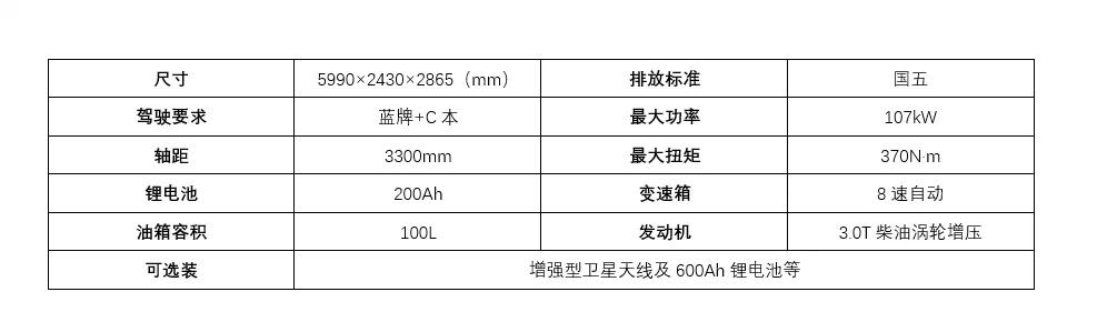 宇通C535 小顶无拓展版 用电无忧 畅享旅行