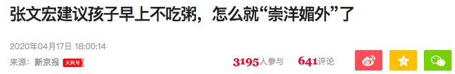 北岛在豆瓣发了首诗，结果被骂到关闭评论区…