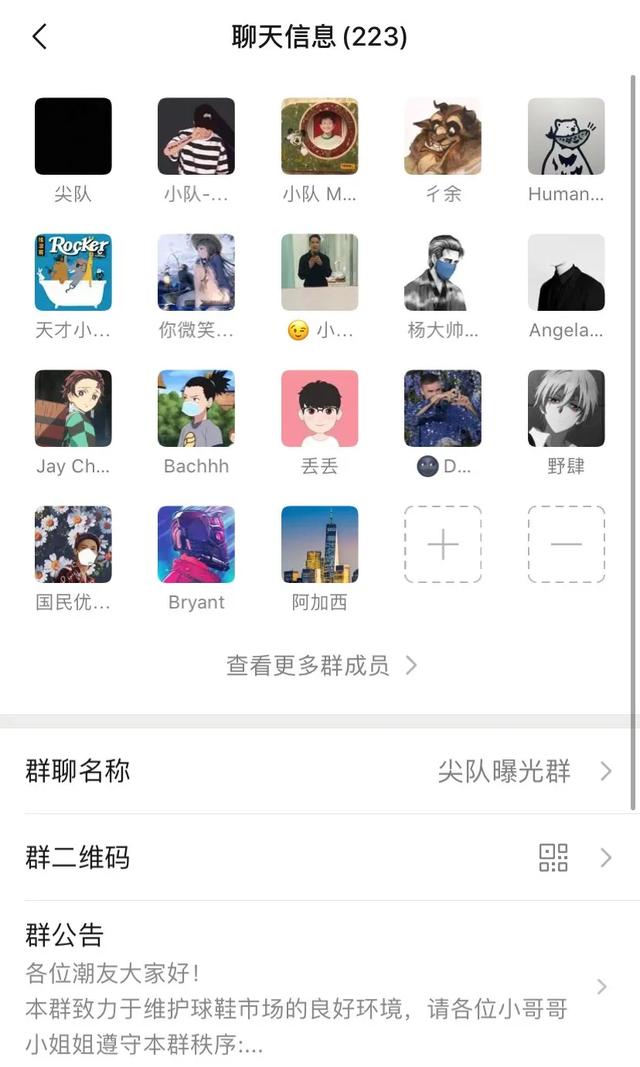 nice卖鞋又出幺蛾子，耿直小伙一天被坑两次心态爆炸…