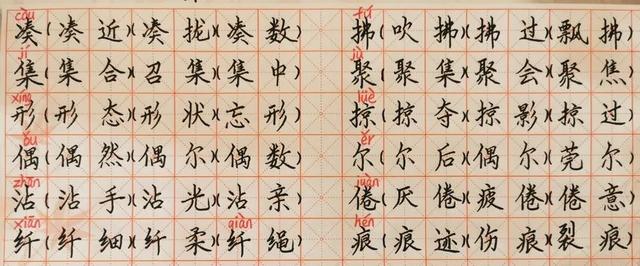 三年级下册《燕子》课文朗读生字预习