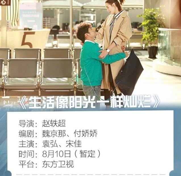 《二十不惑》将收官，接档剧仍未公布，这3部剧空降可能性大