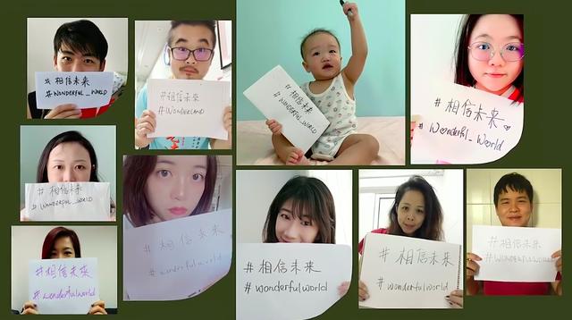 “相信未来”义演完整视频回顾：华语音乐从未如此充满力量