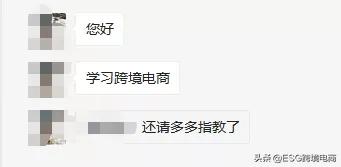 跨境電商第一步：如何打造自己的團(tuán)隊(duì)