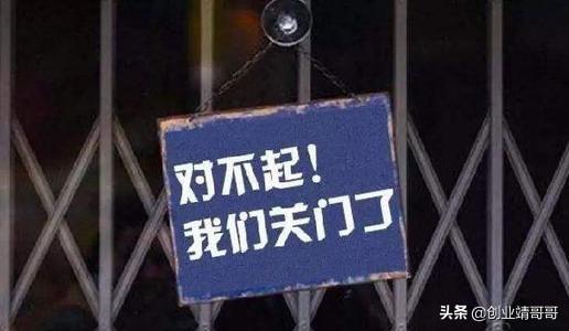 传统实体店想转型成功，掌握这5个关键词就够了