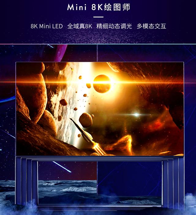 与世界一起迈向8K时代——长虹5G+8K全球发布会跨国直播窥见未来惊鸿一瞥-最极客