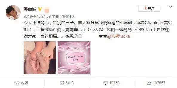 郭富城唱跳1小时吸金上百万，55岁人气不减当年