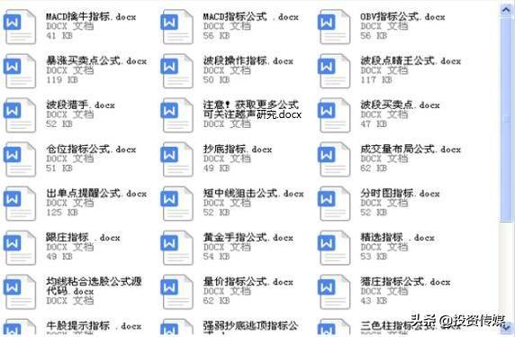 社保基金收益或创新纪录！二季度追买大消费+医药股，谁会涨成下一只“千元茅台股”（附名单一览）
