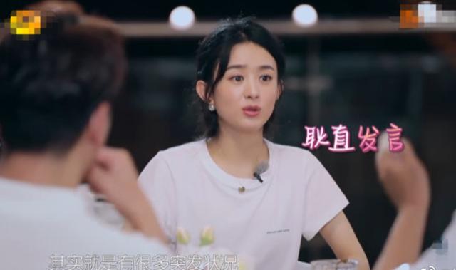 鞠婧祎硬凹谐星人设，走红毯突然手舞足蹈，让人尴尬症都犯了