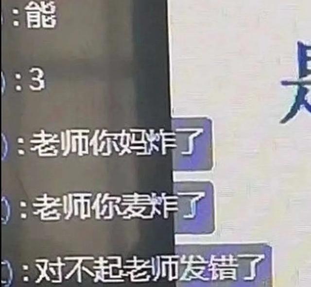 云上课体验：半学期结束，在家躺着就能上课，何乐而不为？