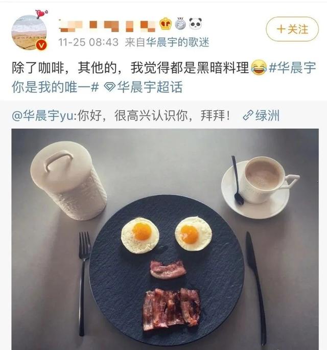 这群为所欲为的黑粉，谁在给他们撑腰？