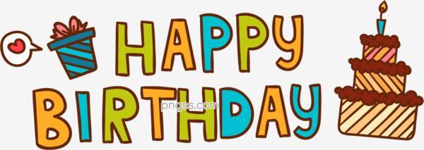 卡通生日快乐英文艺术字png搜索网 精选免抠素材 透明png图片分享下载 Pngss Com