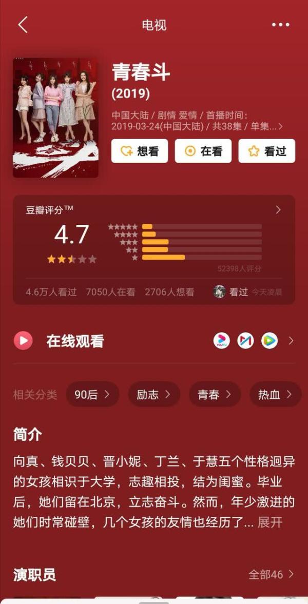 电视拍一部糊一部，反倒靠综艺维持热度，小花郑爽沦为综艺咖了？