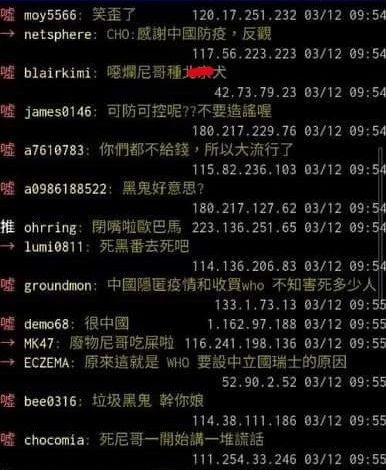 嘿人李逵为父亲离世落泪，有些弱智却在评论里幸灾乐祸...