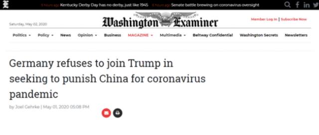 西方索赔大军“陆续退群”，并指责美国：无耻