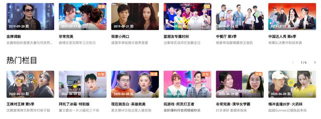 豆瓣9.6，如此高雅的国产综艺尺度也这么大？