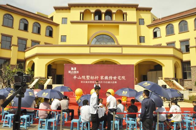 宜良一中旁现房纯墅区均价5888元/平米起 如今库存仅剩三分之一