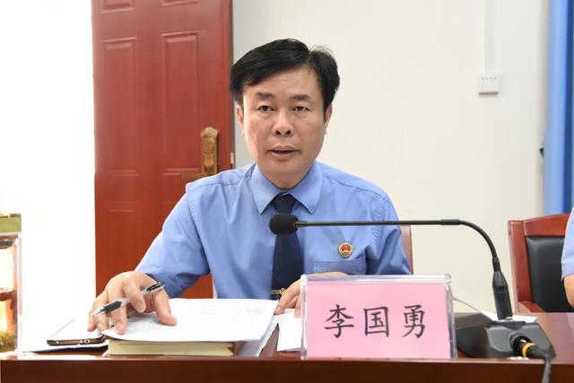 会议由贵港市检察院党组副书记,副检察长李国勇主持