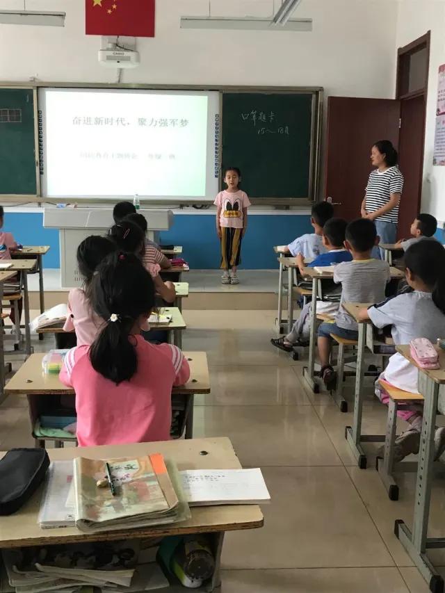 道朗镇中心小学开展奋进新时代聚力强军梦国防教育系列活动