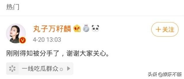 屈楚萧大胆否认恋情获赞，又因万籽麟发的一条