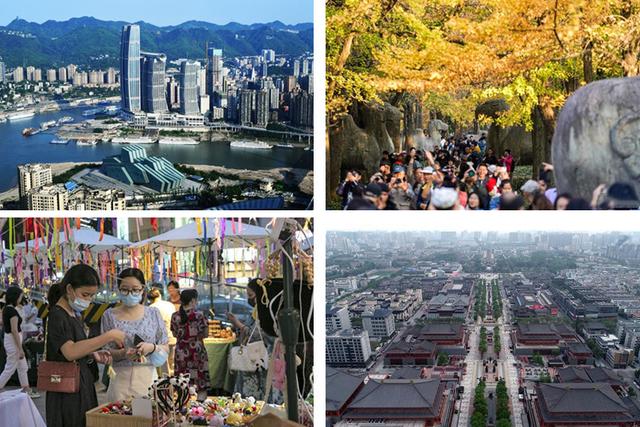 中国十大新一线城市