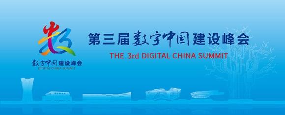 @海纳视频面试出圈儿：助力第三届数字中国建设峰会远程面试896名志愿者