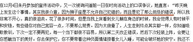 这个被全网调侃上热搜的女主持人，承包了我今天所有的笑点