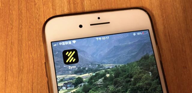 Zynn登顶美国iOS总榜 “金主爸爸”是快手 它的海外梦实现了吗？