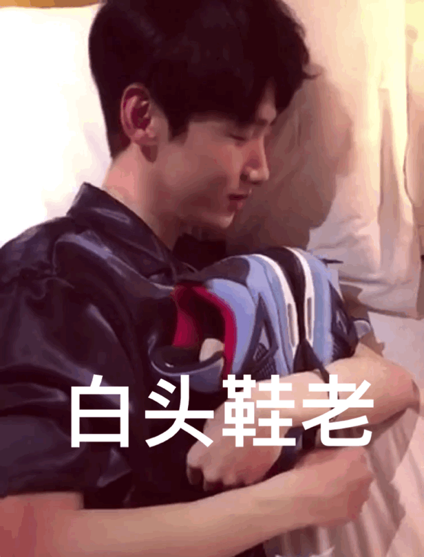 白天dang