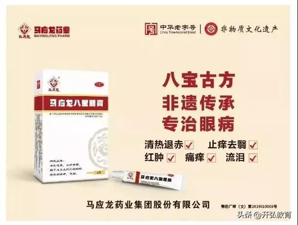 四百年传奇 老外狂打卡，比肩故宫造爆品，老顽