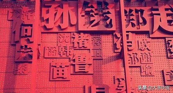 100个特殊又好听的中药名字，建议收藏！