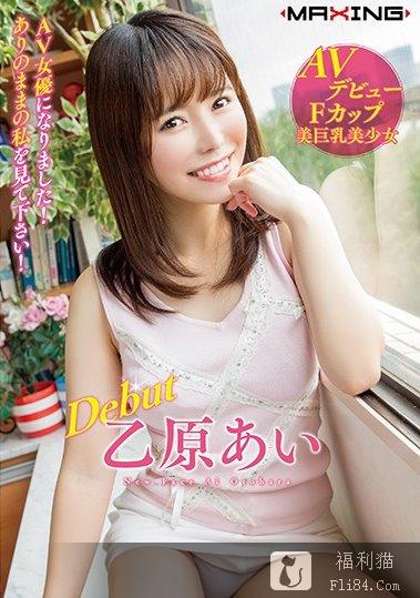 2019年12月新人女友完整版，SOD大物新人降临(2) 男人团 热图15