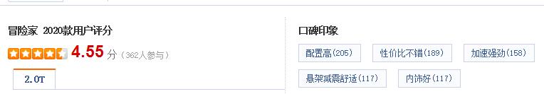 入门即豪华，性能不输BBA，这才是豪车应有的范儿