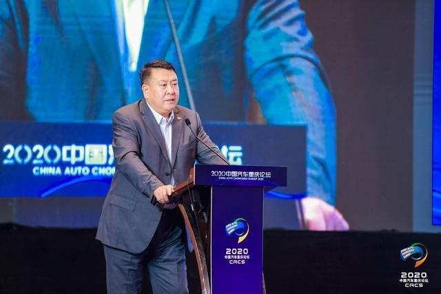 疫情下的2020中国汽车重庆论坛大佬都说了些啥