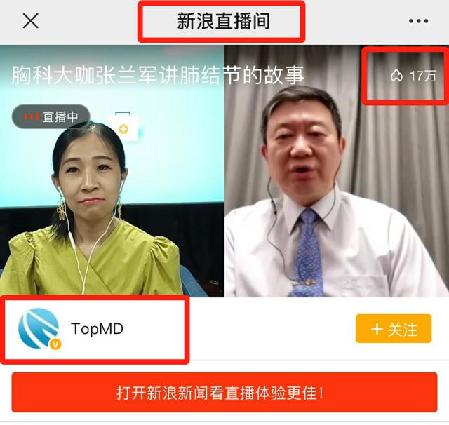 警惕！这位肺癌病友在术后出现复发转移，只因没做这件事