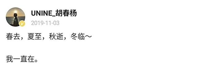 他的出现告诉我，坚持做自己就好 | 粉丝故事