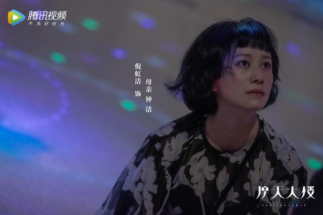 《摩天大楼》定档8.19全员剧本杀上演追凶版爱恨“罗生门”