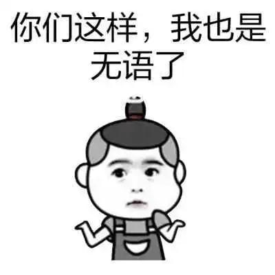 装追踪器追王一博，贴身撩骚小岳岳，私生饭疯起来谁都招架不住