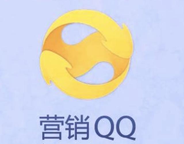 QQ营销，6个方法构建引流体系