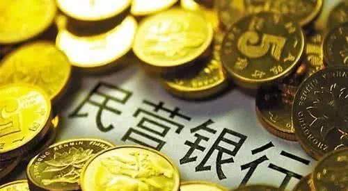 银行员工：只要在银行存够这个数，每个月收益