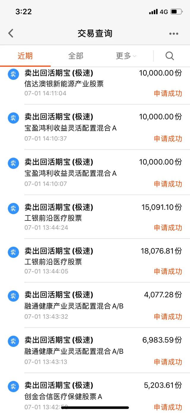 7\u002F1风格转换开始