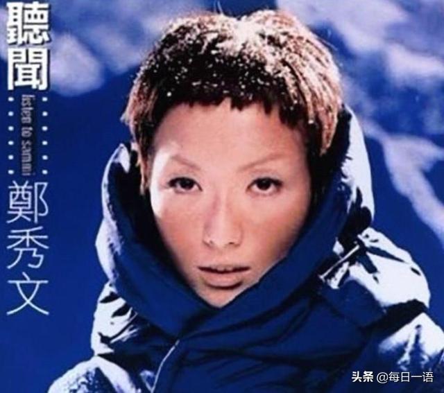 辣你眼睛没商量的专辑封面，蔡依林涂脸就算了