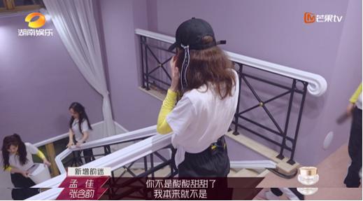 这位被网暴到退圈11年的超女，如今靠《浪姐》再次翻身？