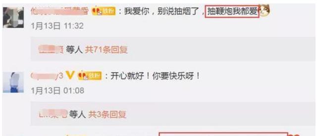 被爆抽烟纹身, 毛不易不但没道歉还发文硬怼, 粉丝: 抽鞭炮都成