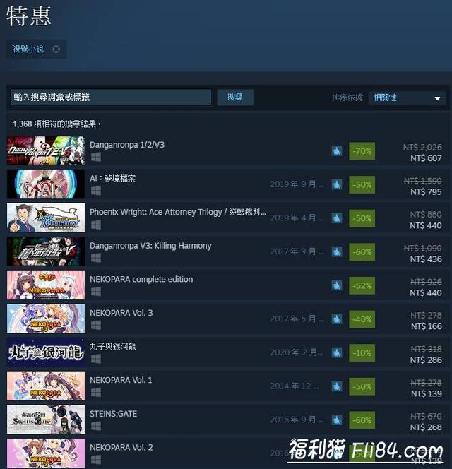 Steam18r游戏恋爱冒险《Go! Go! Nippon!》限时免费中,手慢无！