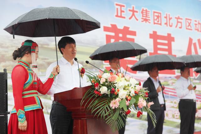 正大集团北方区动保中心项目奠基启动