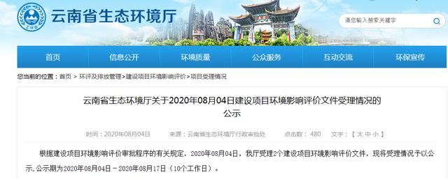玉溪要新建一条高速，主线63公里，每公里投资2亿，3年建成