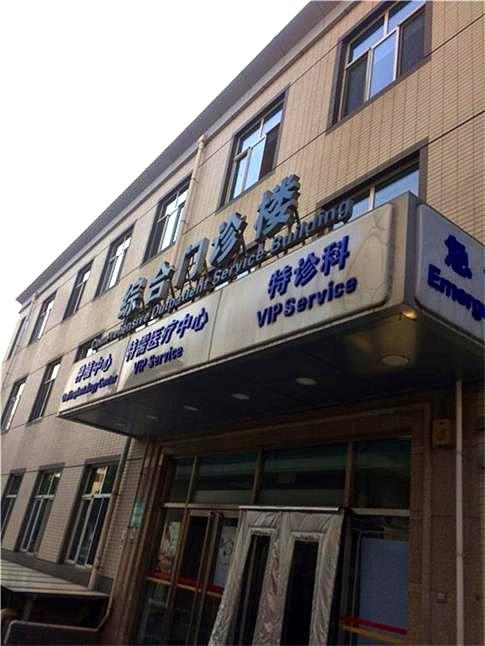 北京口腔医院安装米微新风除菌净化一体机  米微新风系统  除菌  除霾  除醛
