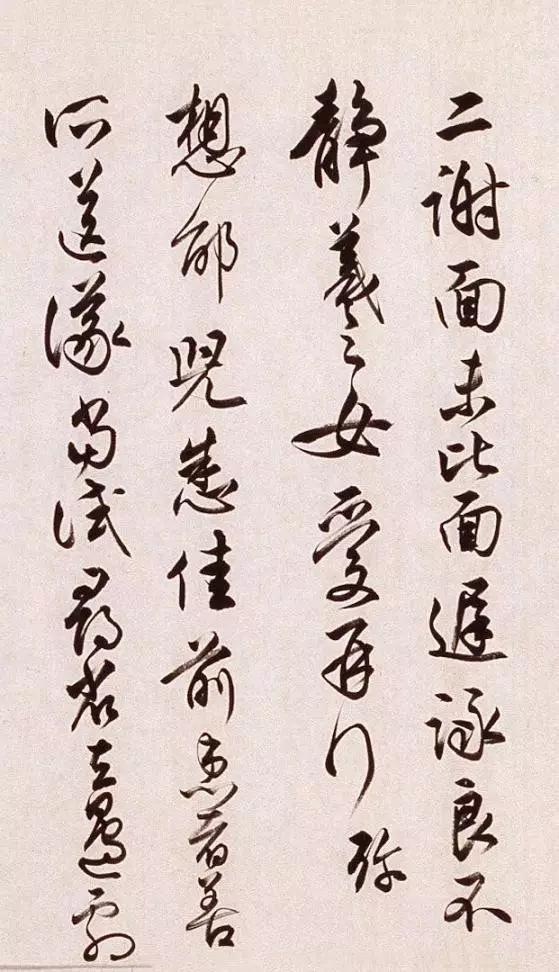 《楷书结构》上海教育出版社隶书《鲁迅诗七首》行书《满江红》还有